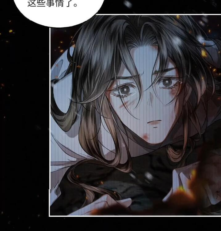 036 第三十六话 第38页