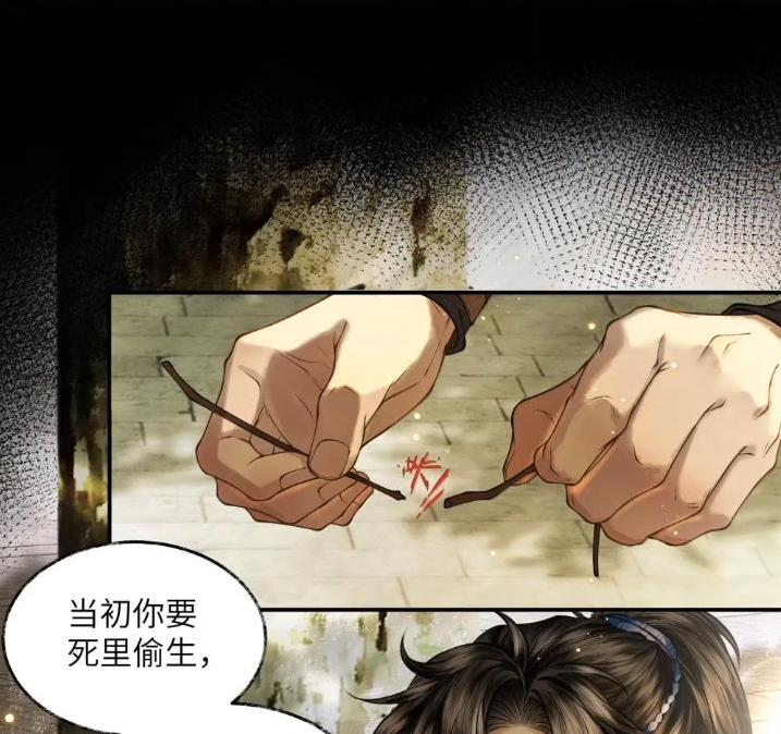 036 第三十六话 第39页