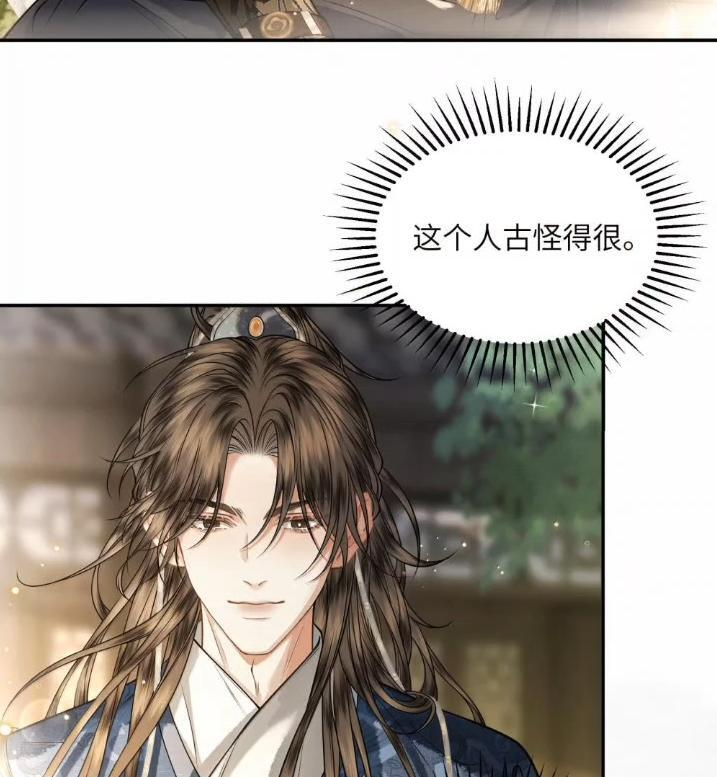 036 第三十六话 第41页