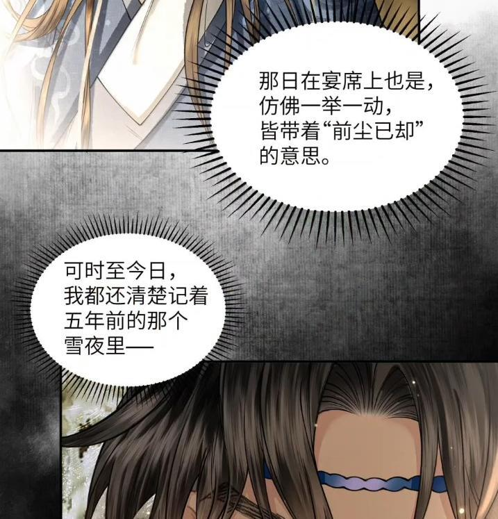 036 第三十六话 第42页