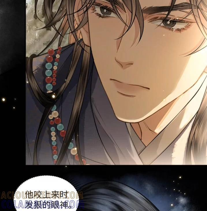 036 第三十六话 第43页