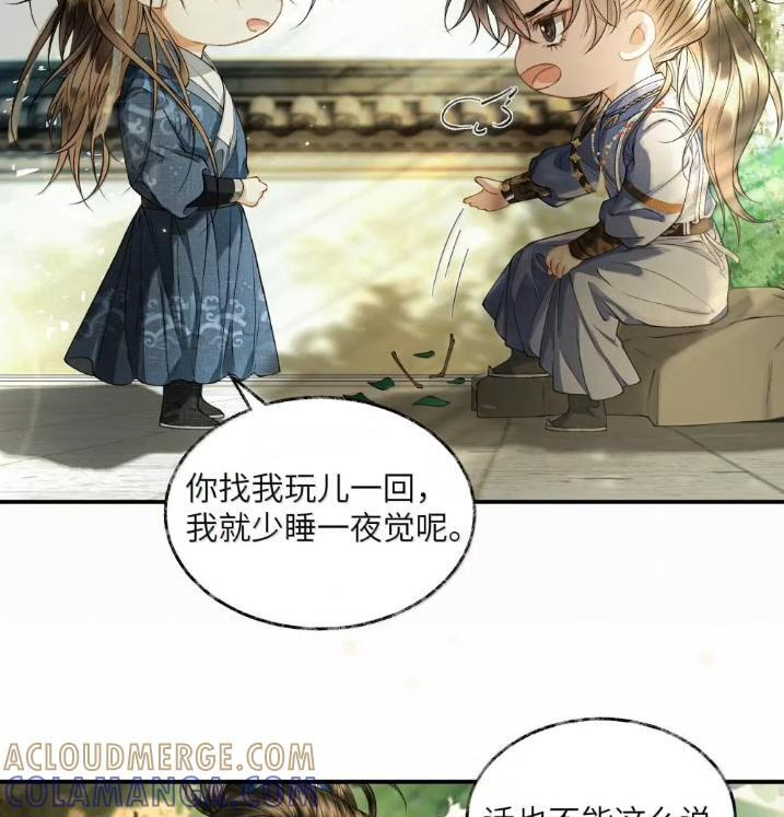 036 第三十六话 第49页