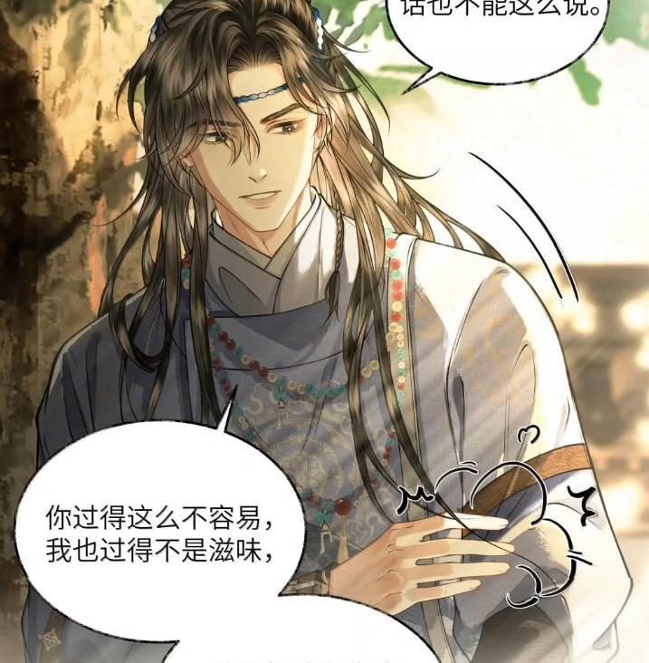 036 第三十六话 第50页