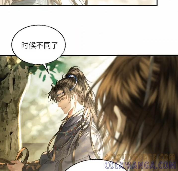 036 第三十六话 第52页