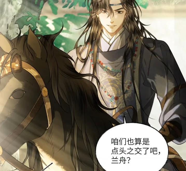 036 第三十六话 第54页
