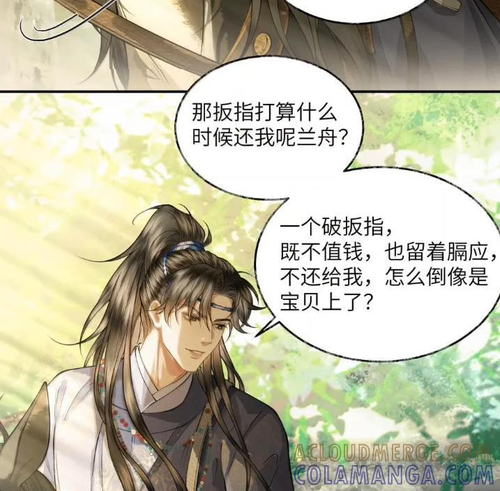 036 第三十六话 第55页