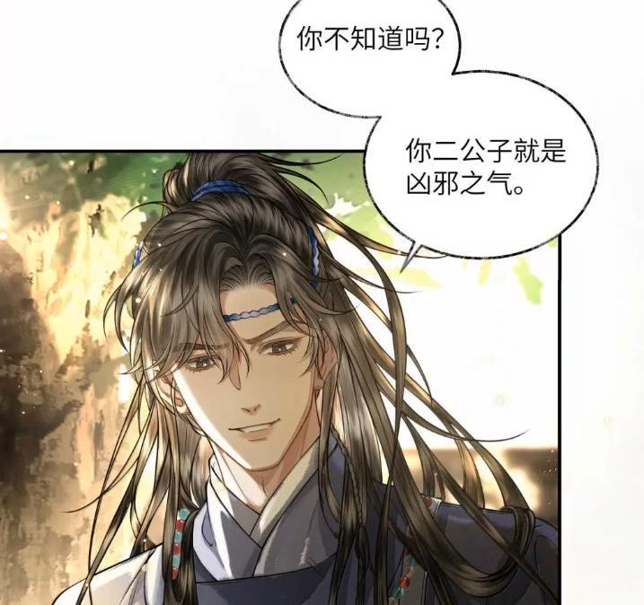 036 第三十六话 第57页