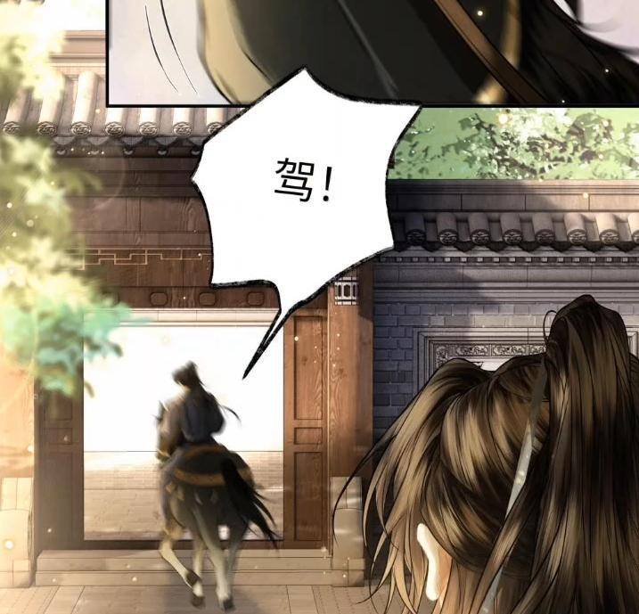 036 第三十六话 第59页