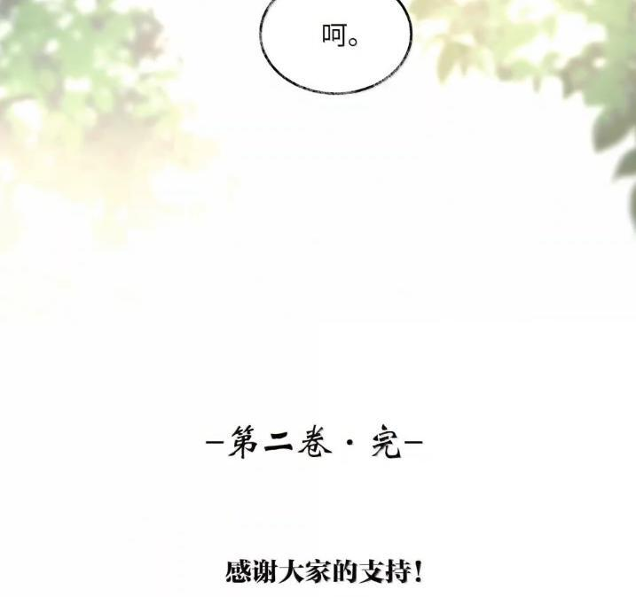 036 第三十六话 第62页