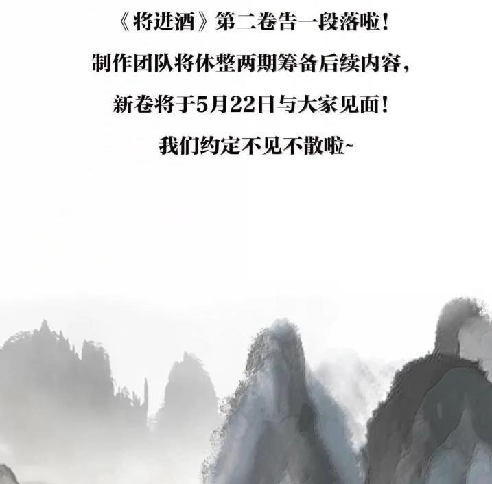 036 第三十六话 第63页