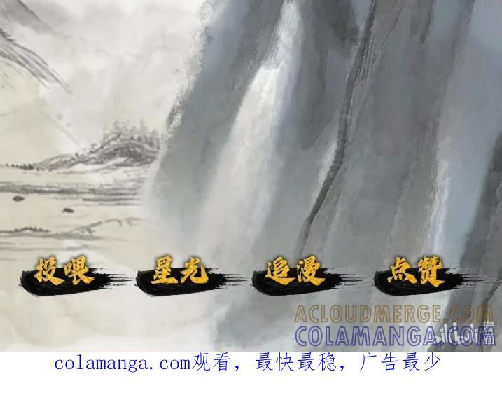 036 第三十六话 第64页
