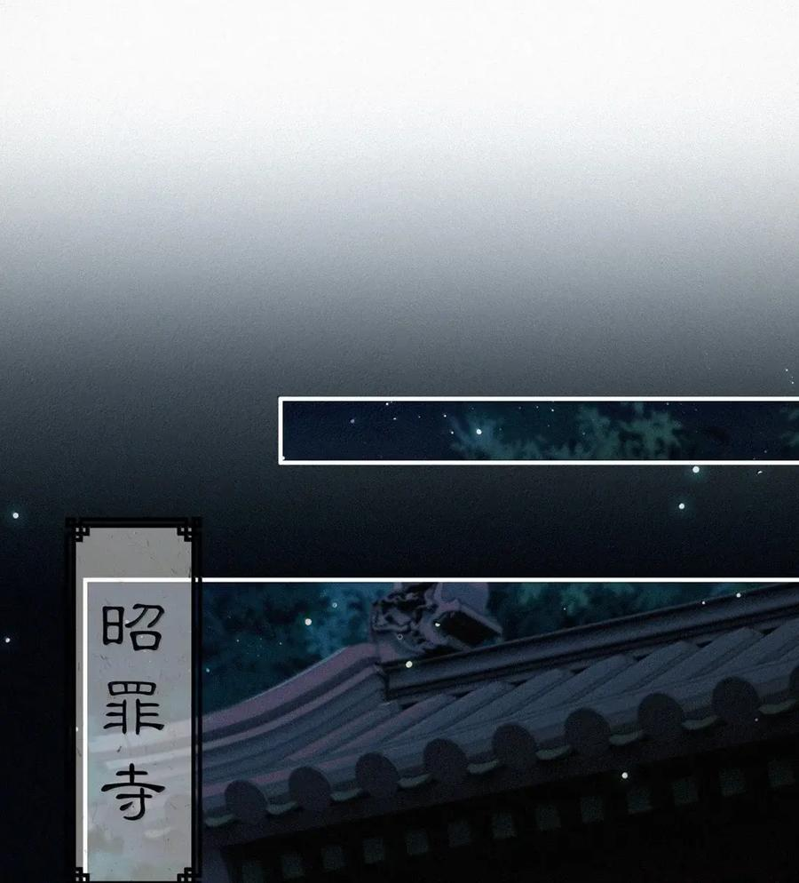 037 第三十七话 第2页