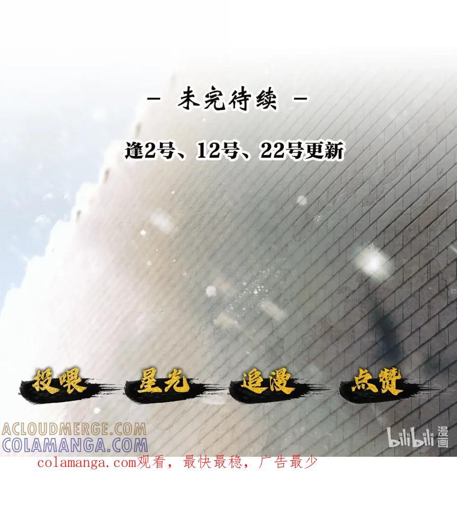 037 第三十七话 第35页