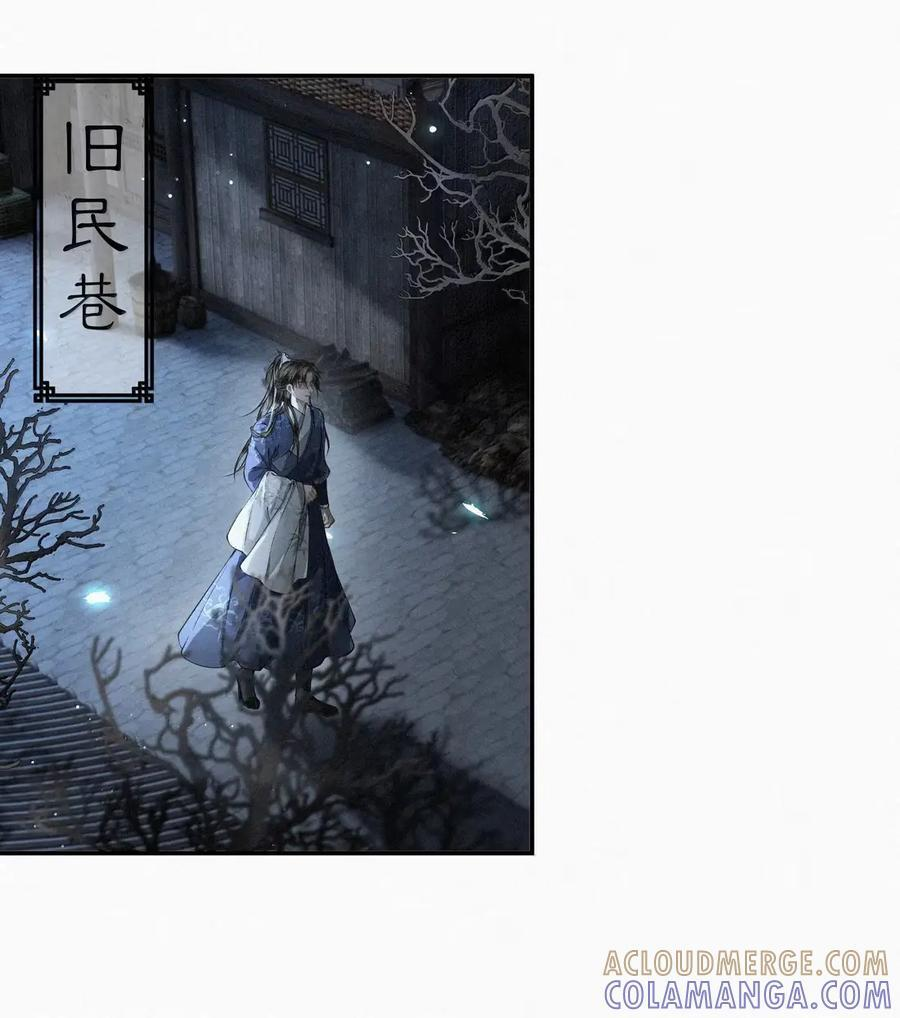 038 第三十八话 第31页