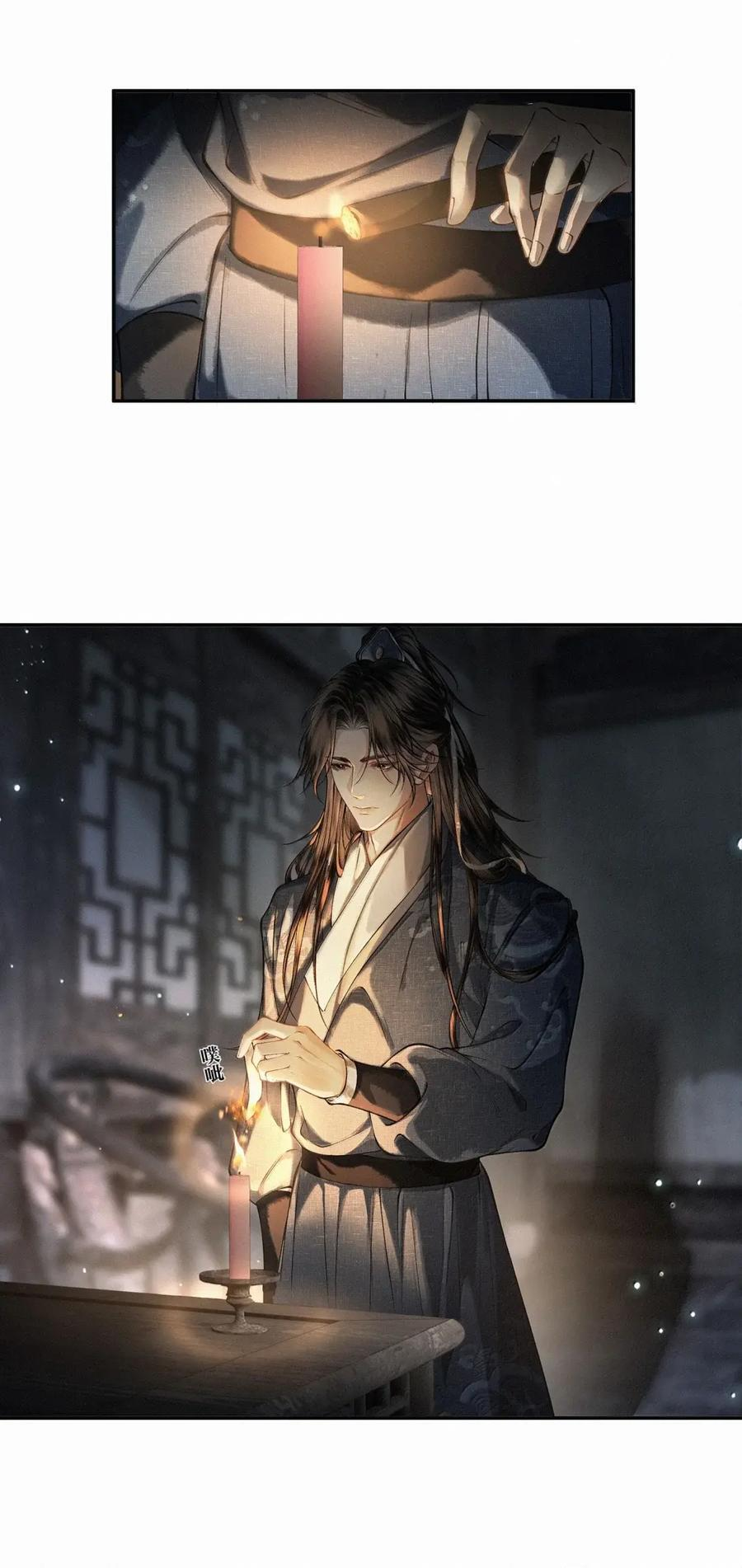 039 第三十九话 第10页