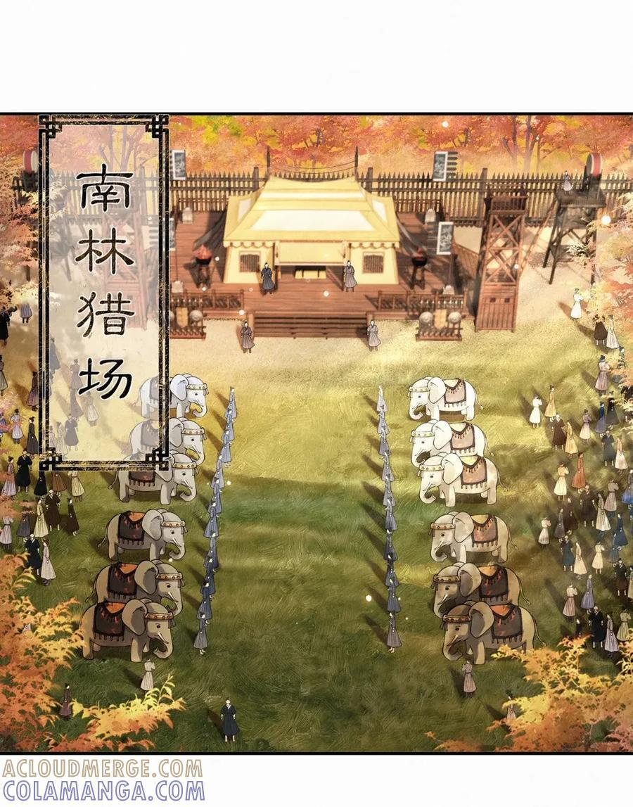 039 第三十九话 第11页