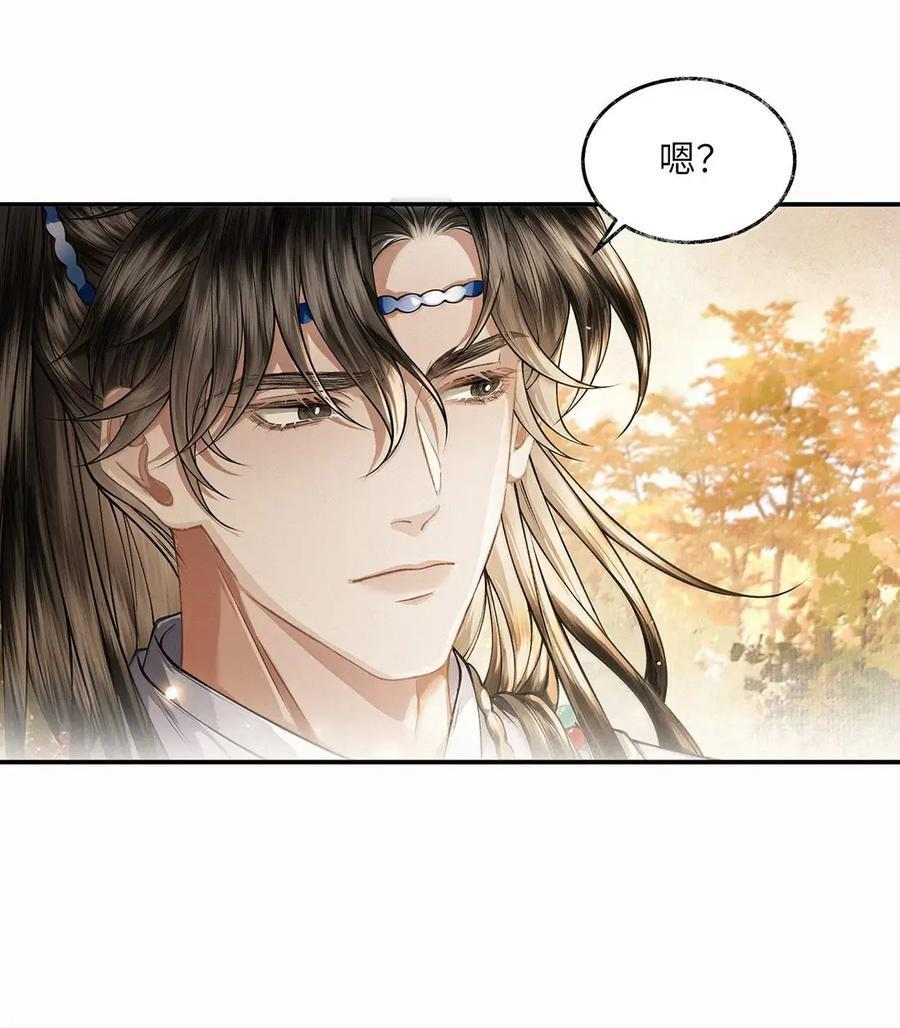 039 第三十九话 第18页