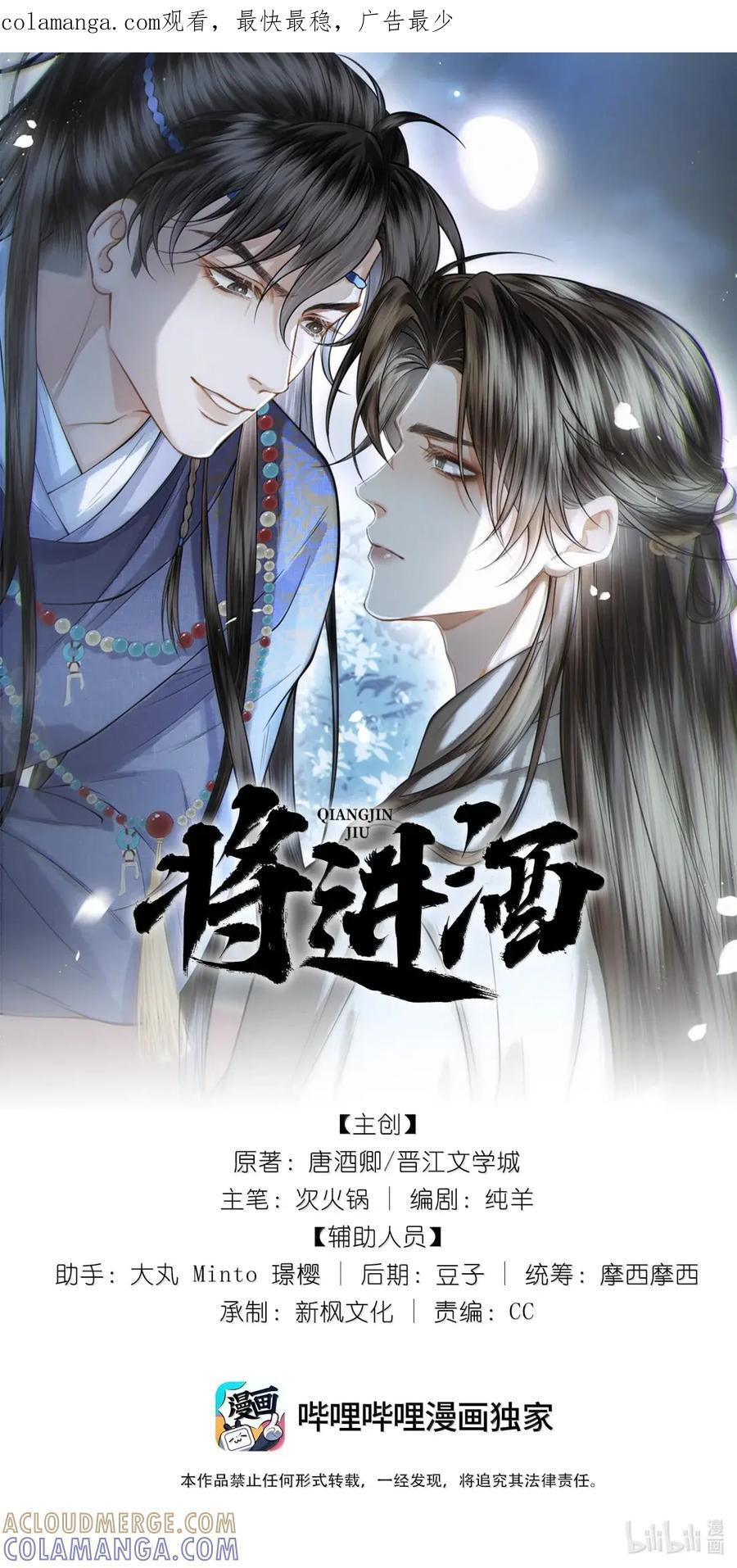 040 第四十话 第1页