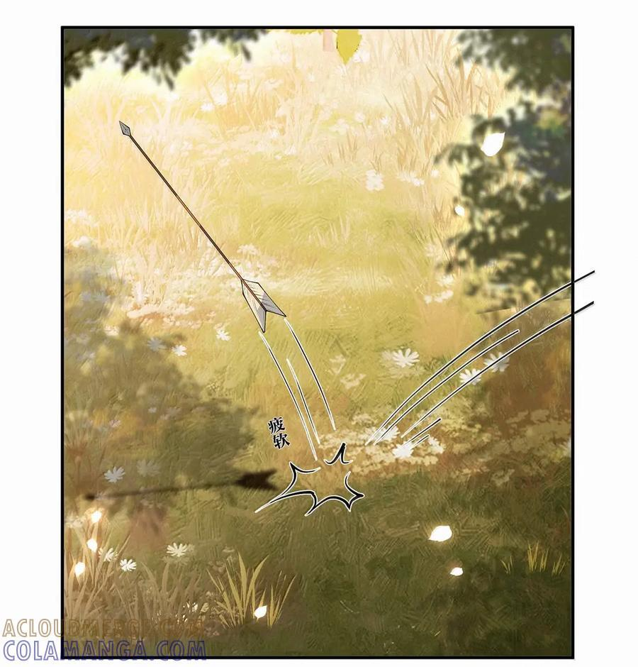 040 第四十话 第5页