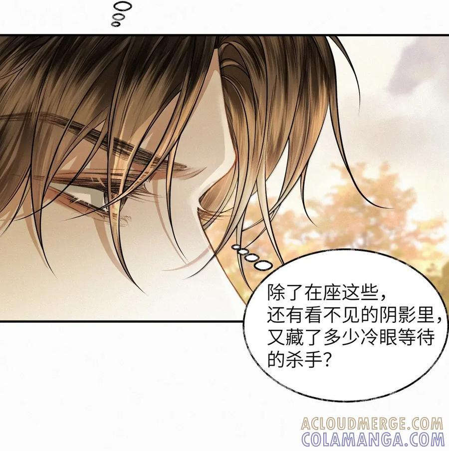 040 第四十话 第23页