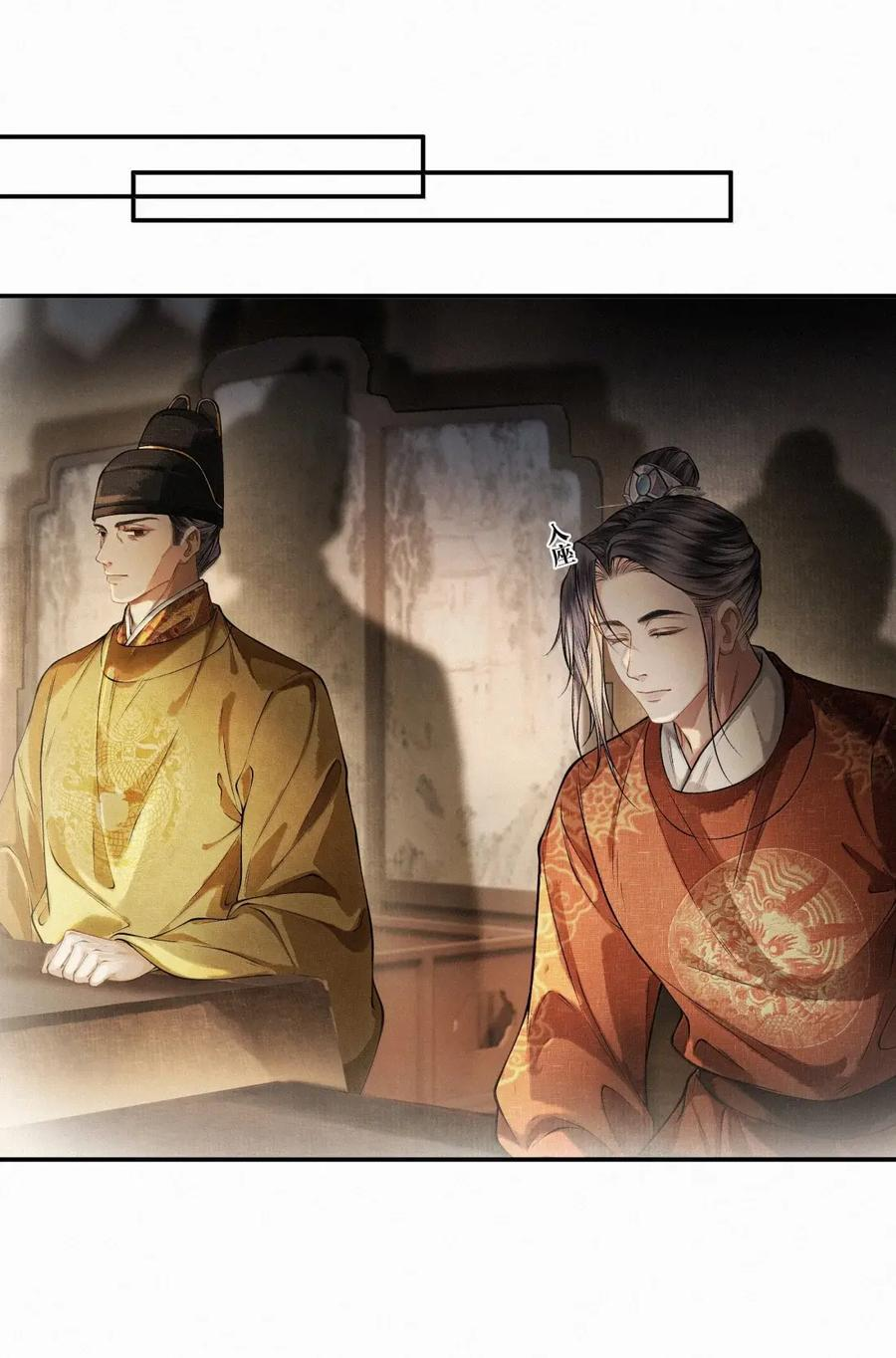 041 第四十一话 第2页