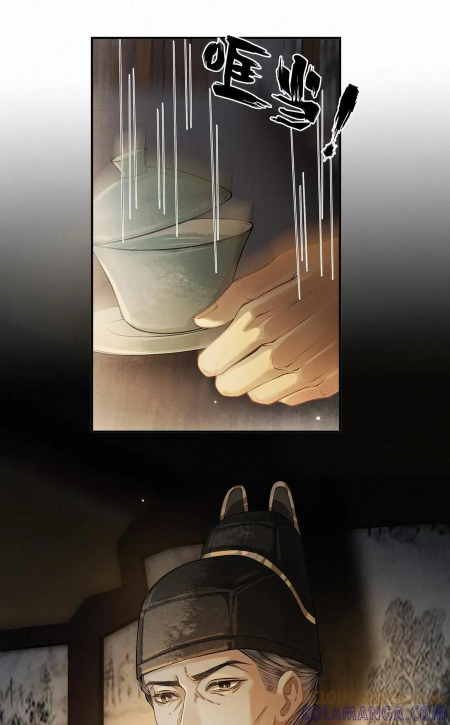 041 第四十一话 第27页