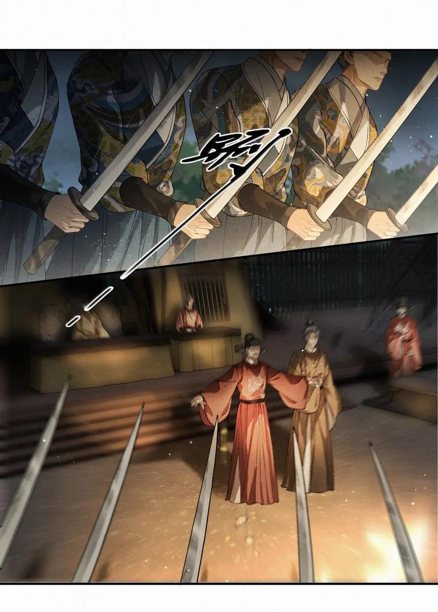041 第四十一话 第30页