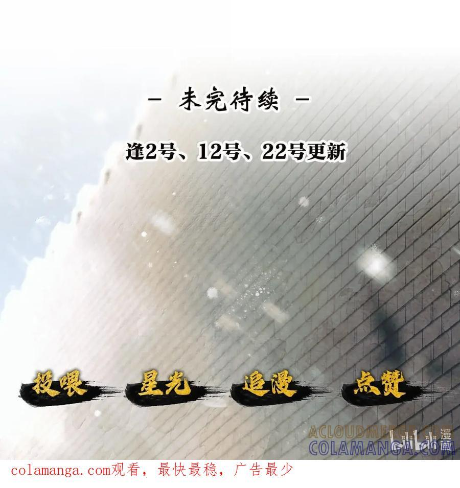 041 第四十一话 第35页