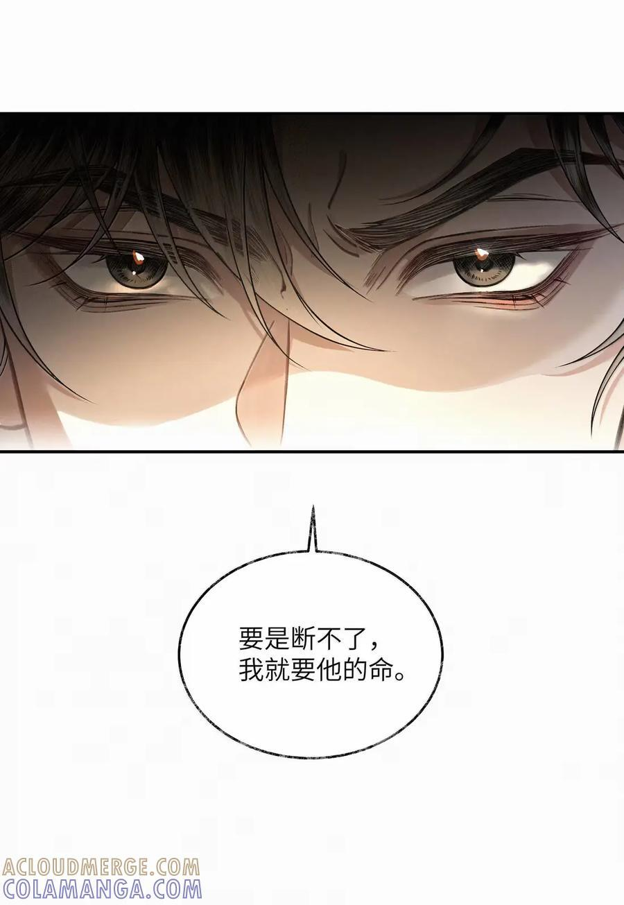 042 第四十二话 第27页