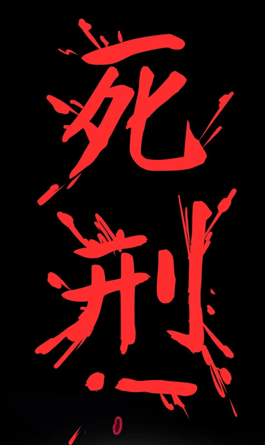 预告 预告 第2页