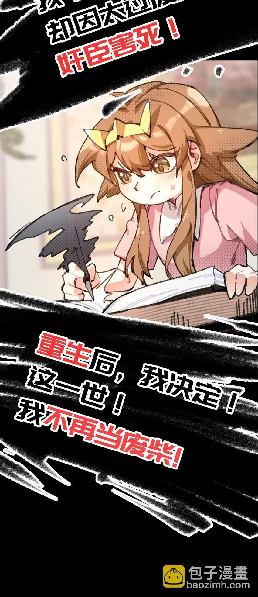 预告 预告 第5页