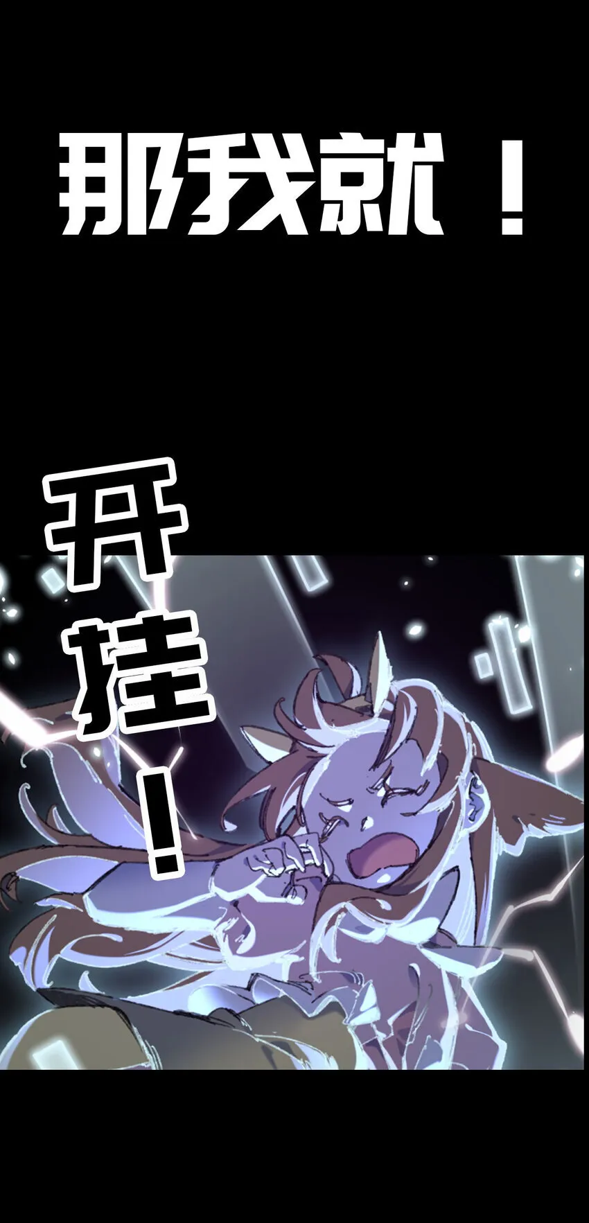 预告 预告 第6页