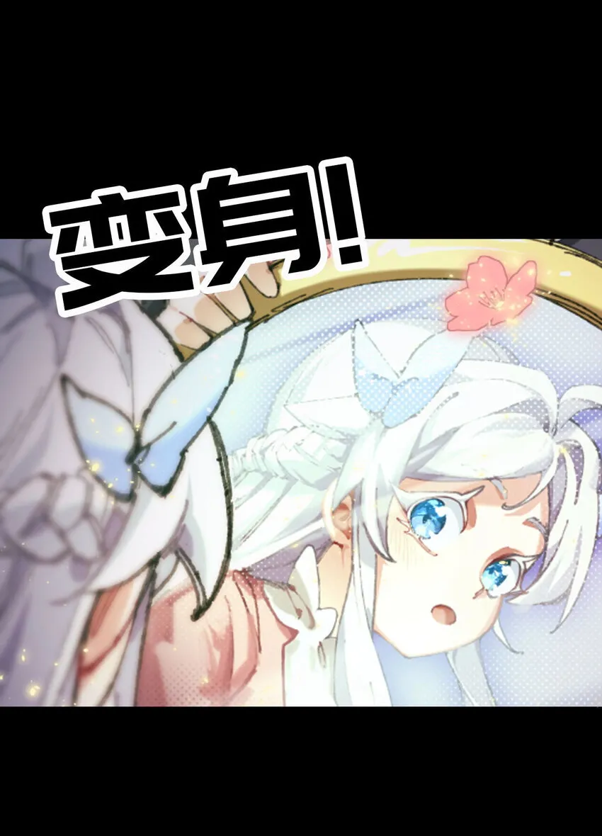 预告 预告 第7页