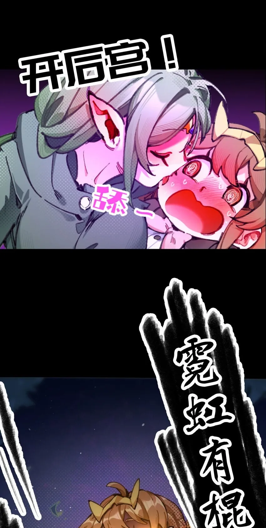 预告 预告 第8页