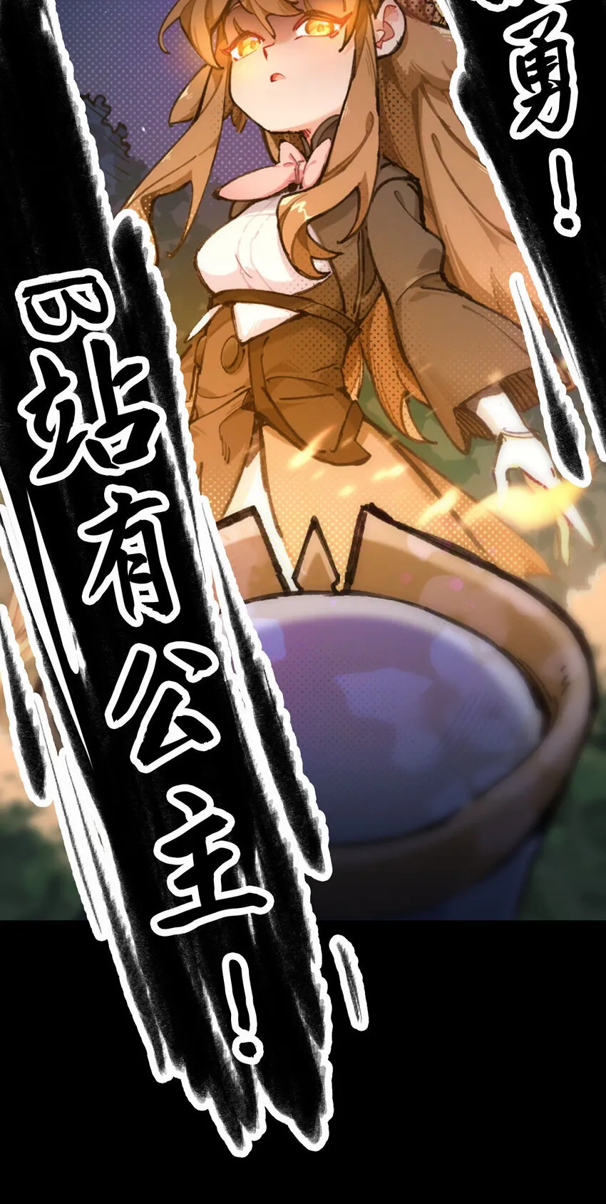 预告 预告 第9页