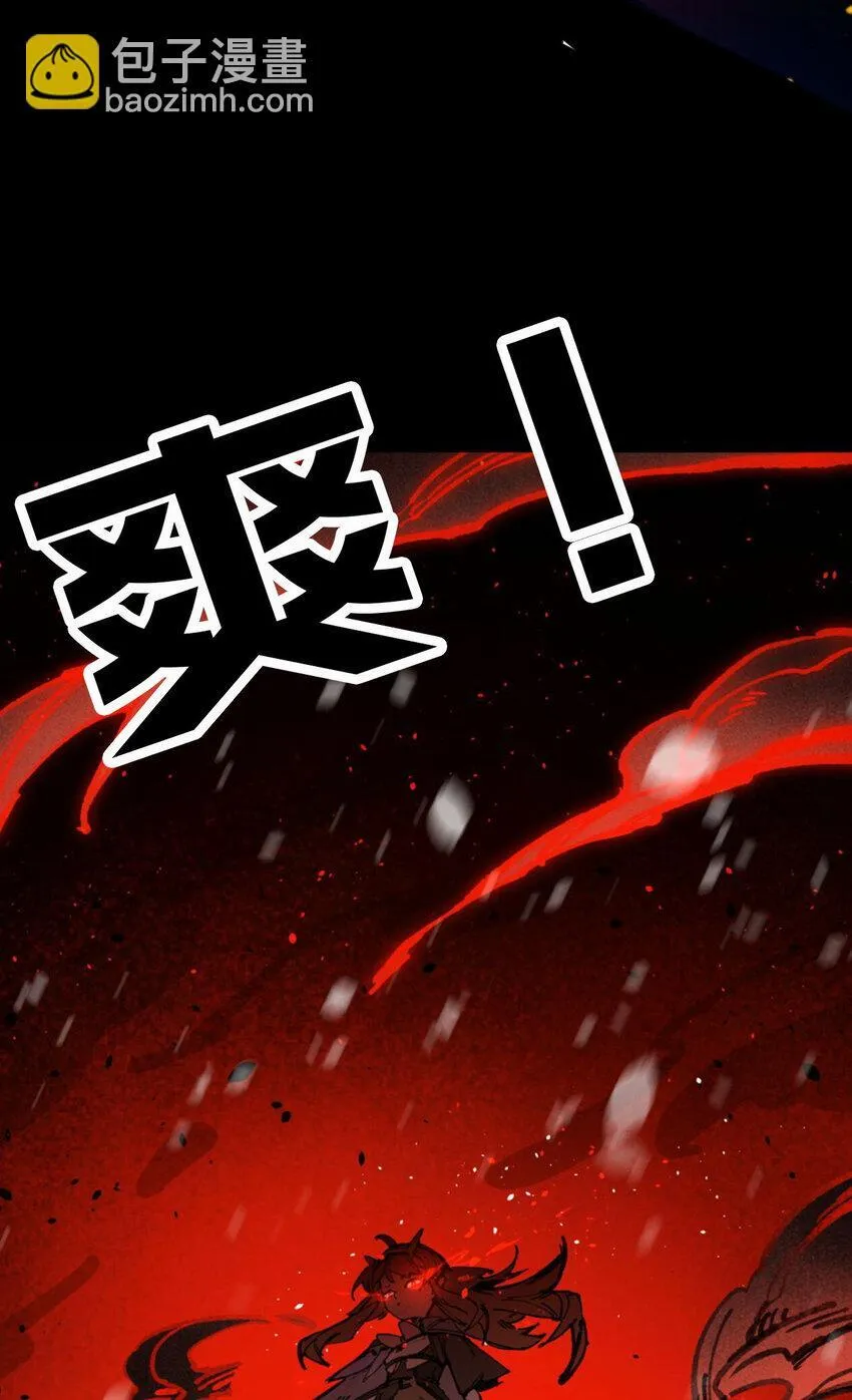 预告 预告 第14页