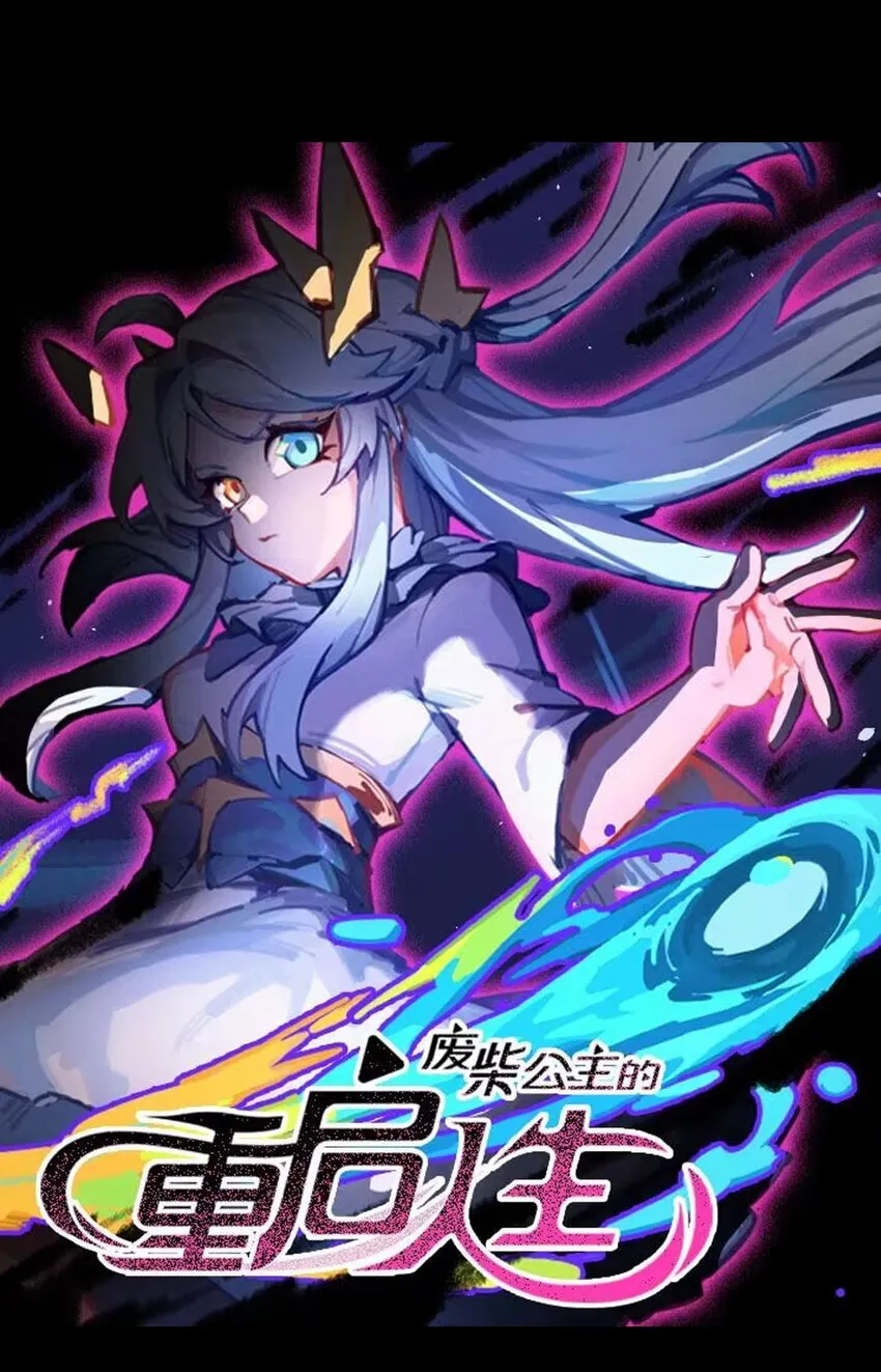 预告 预告 第16页