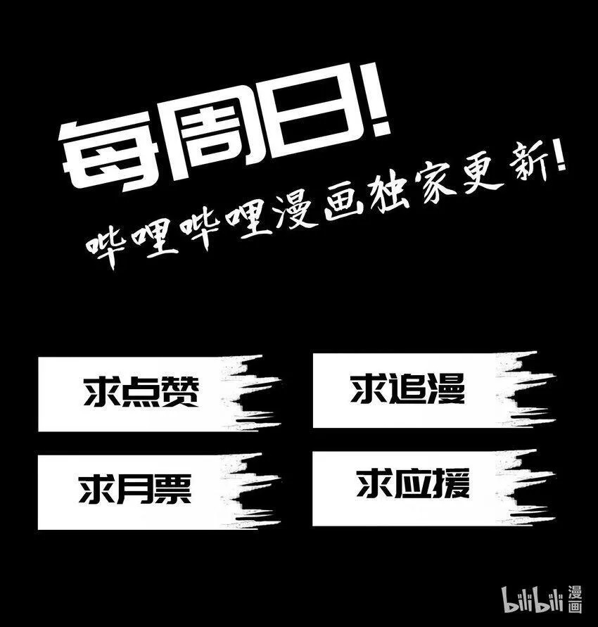 预告 预告 第17页
