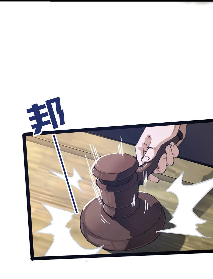 1 公主の重启人生 第6页