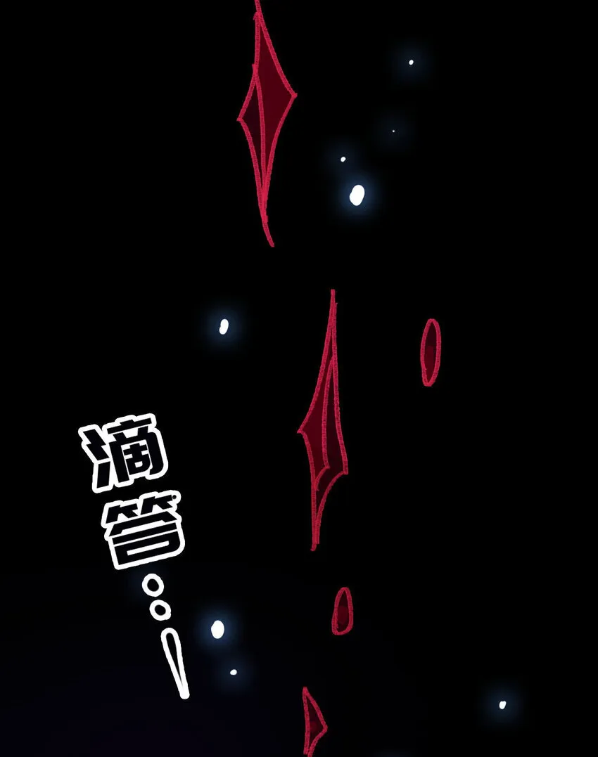 1 公主の重启人生 第12页