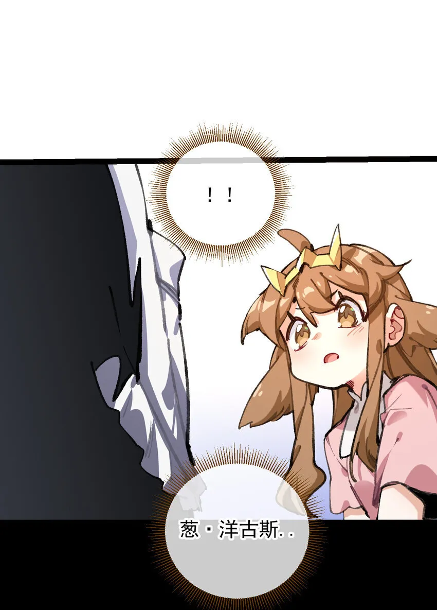 1 公主の重启人生 第31页