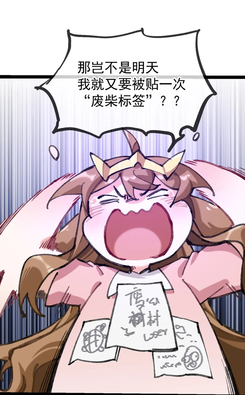1 公主の重启人生 第40页