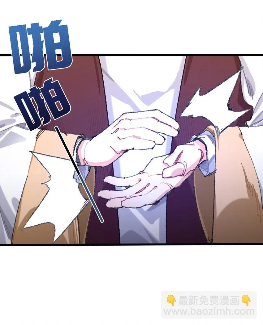 1 公主の重启人生 第54页
