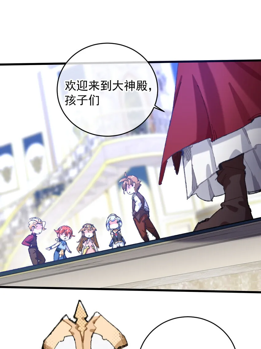 1 公主の重启人生 第55页