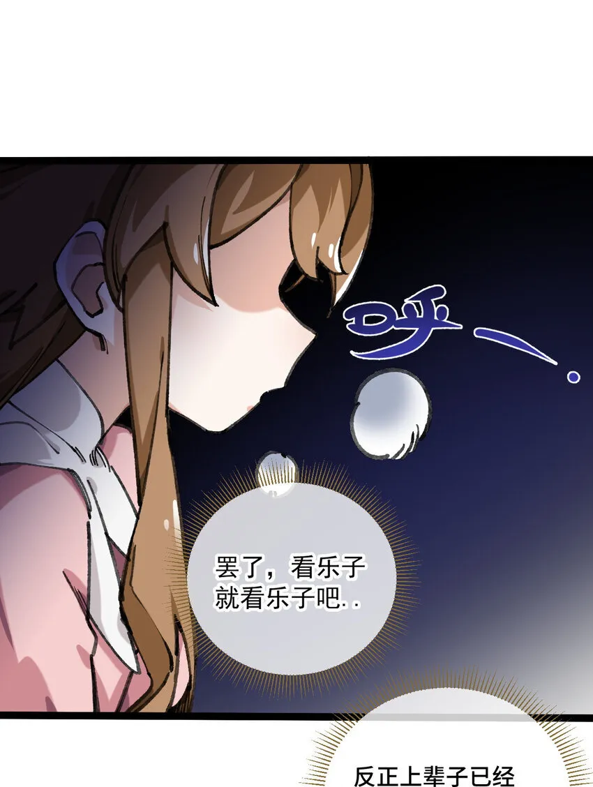 1 公主の重启人生 第72页