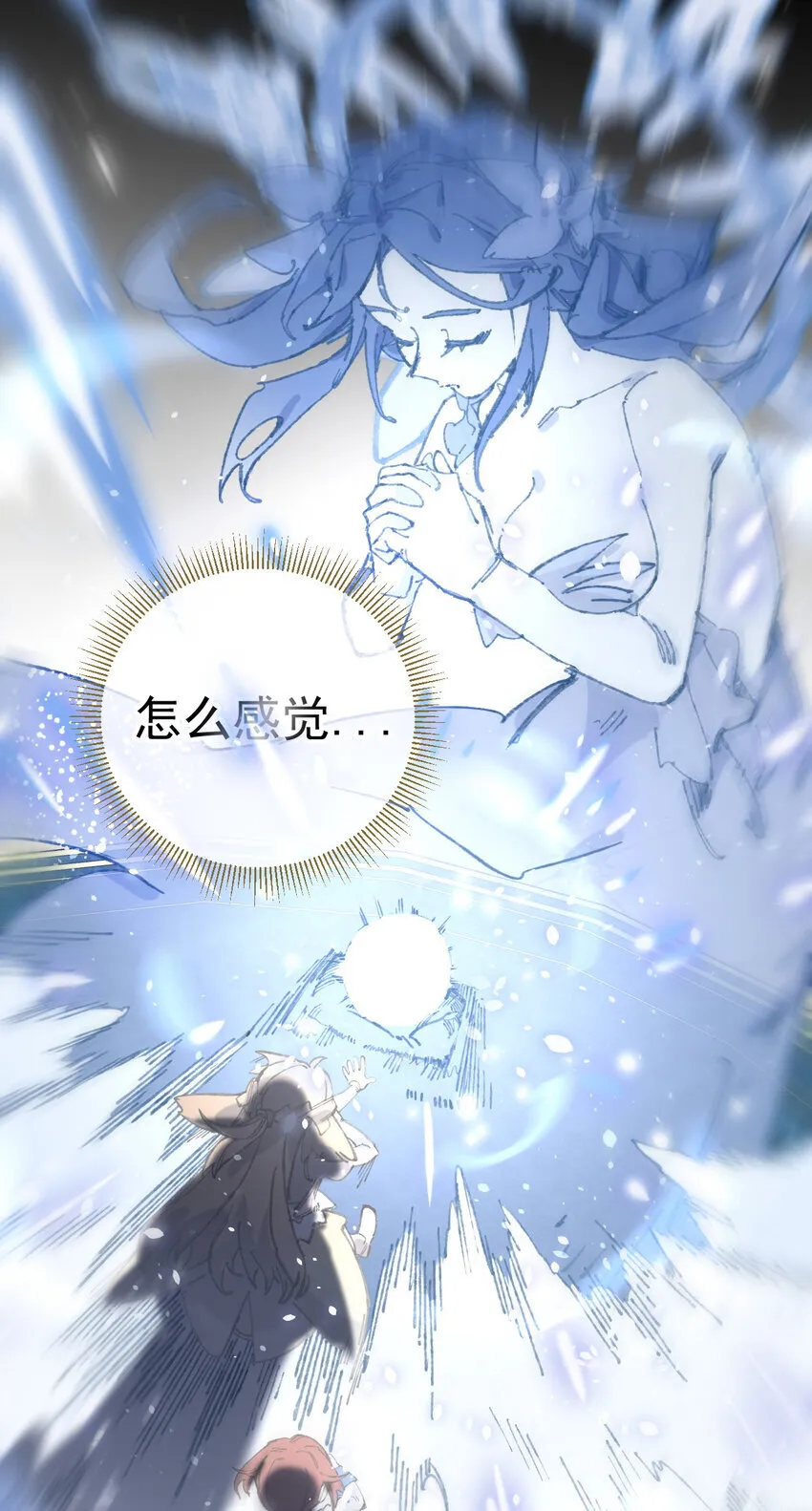1 公主の重启人生 第75页