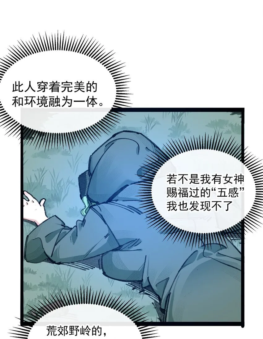 3 我要开动喽~ 第44页