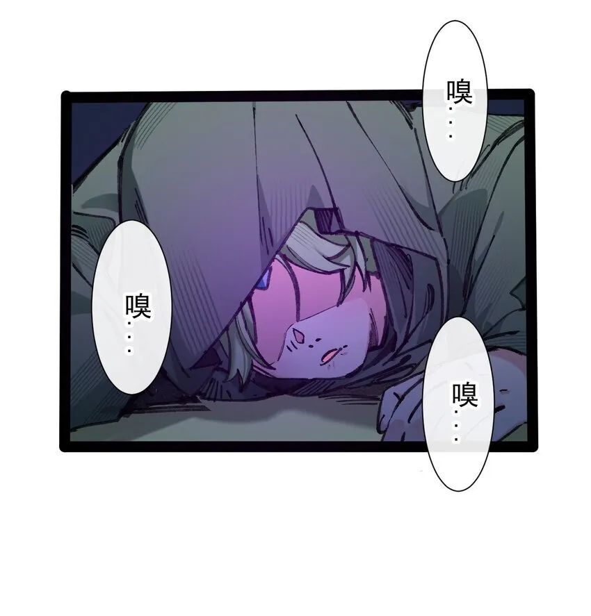 3 我要开动喽~ 第49页