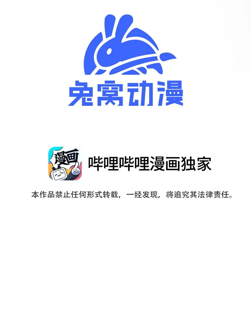 4 不吃饭，会饿！ 第7页