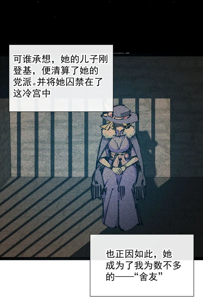 4 不吃饭，会饿！ 第52页